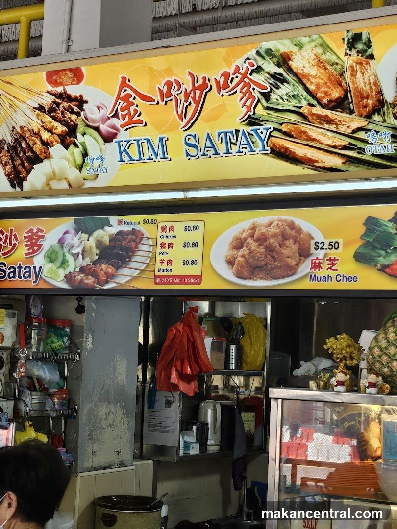 Kim Satay Menu
