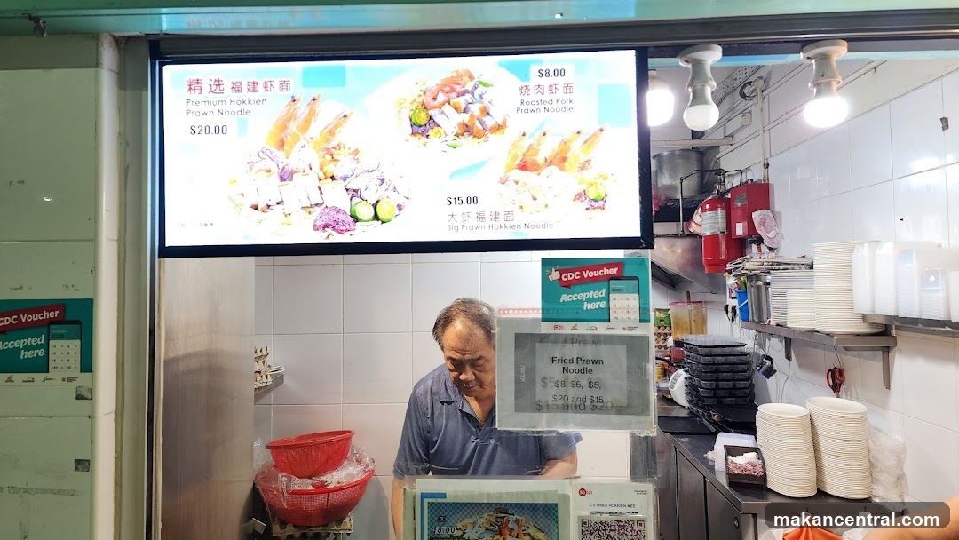 Changi Village Fried Hokkien Mee