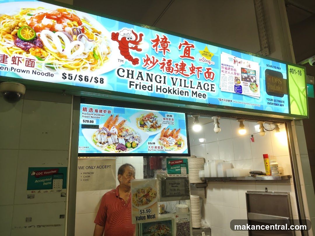 Changi Village Fried Hokkien Mee