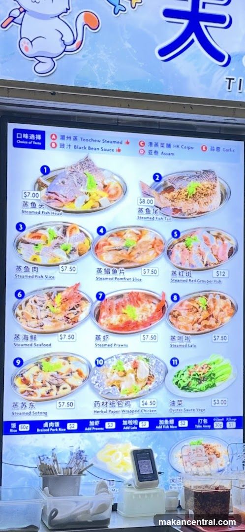 Steamed Dishes Menu
