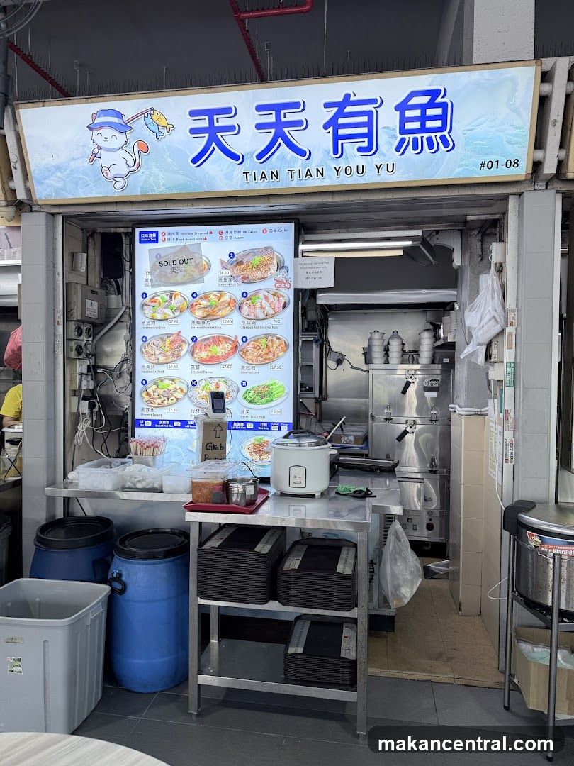 Tian Tian You Yu 天天有鱼