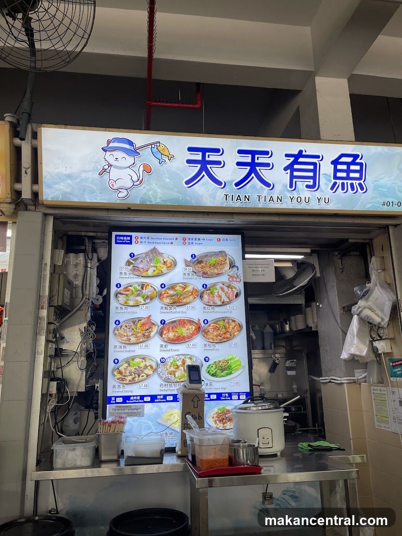Tian Tian You Yu 天天有鱼