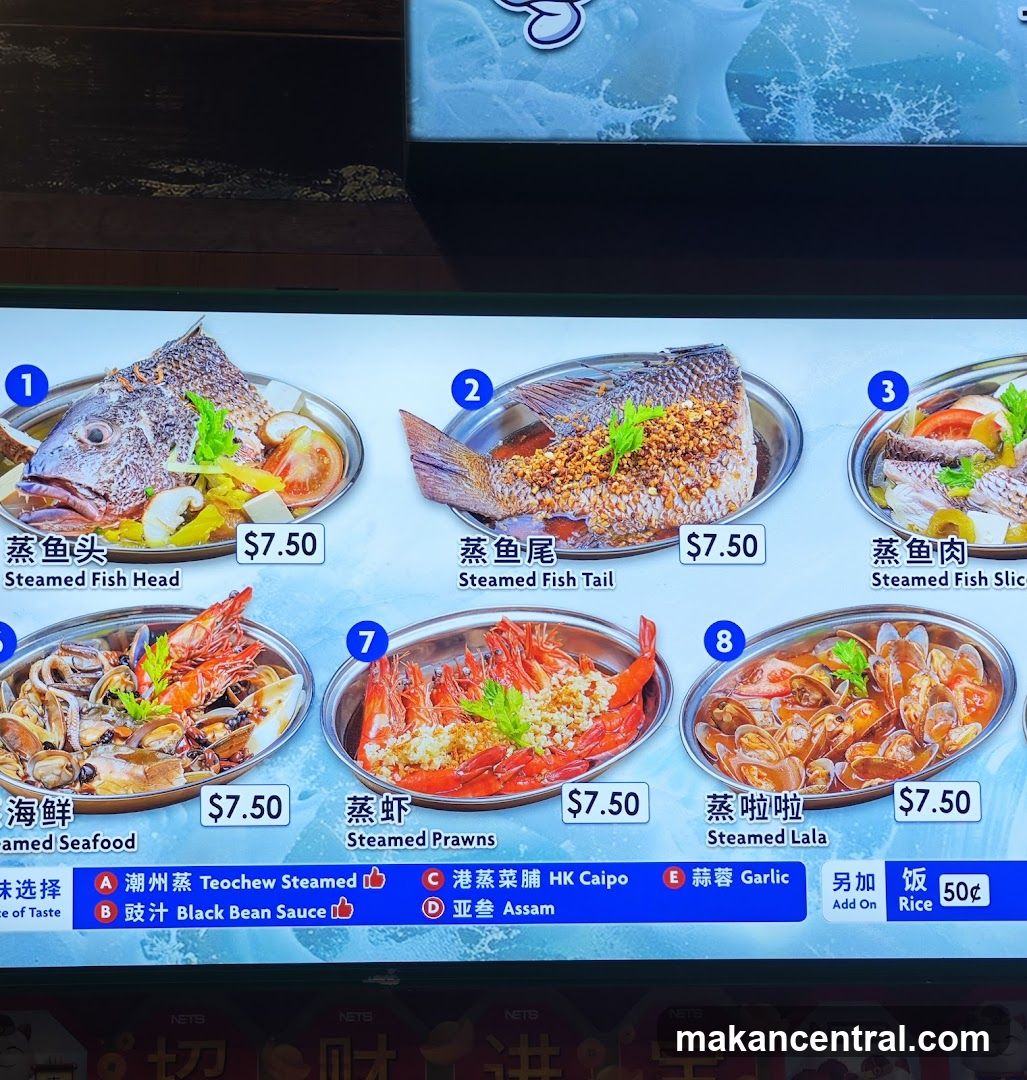 Seafood Menu