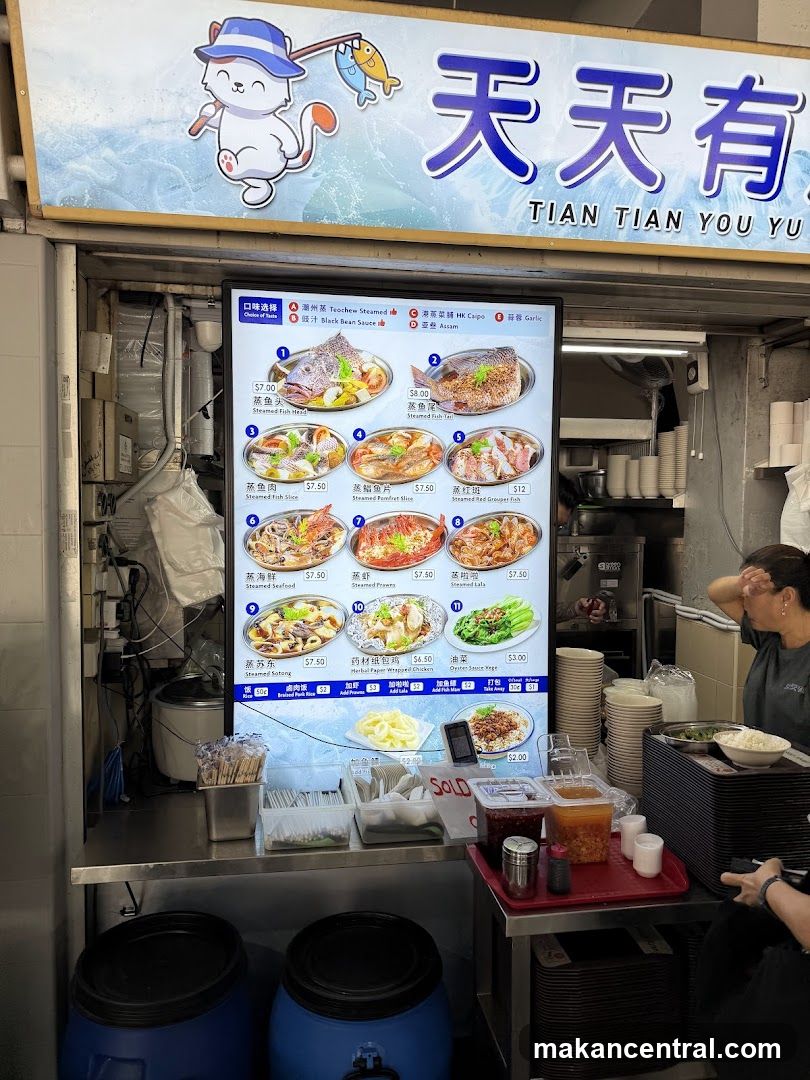 TIAN TIAN YOU YU Menu