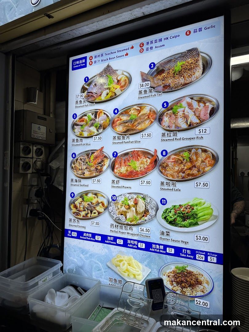Steamed Dishes Menu