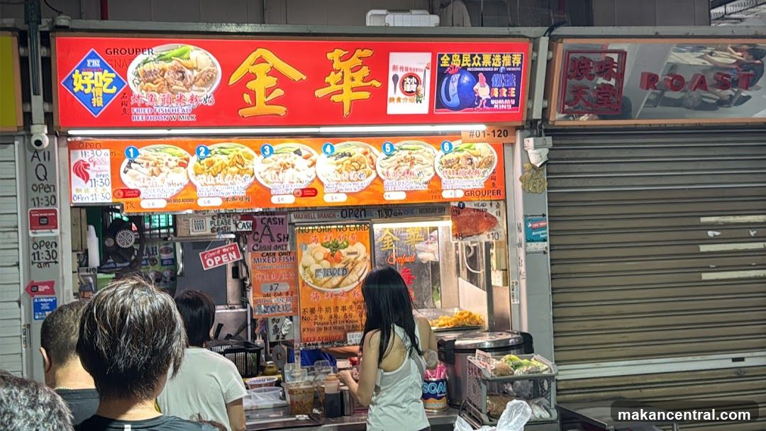 Jin Hua Fish Head Bee Hoon