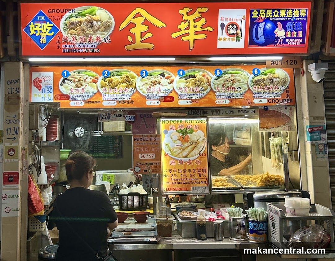 Jin Hua Fish Head Bee Hoon