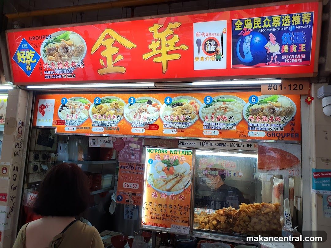 Jin Hua Fish Head Bee Hoon