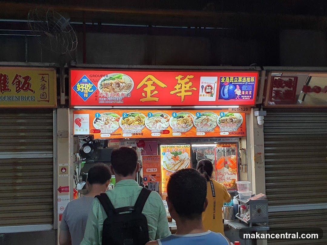 Jin Hua Fish Head Bee Hoon