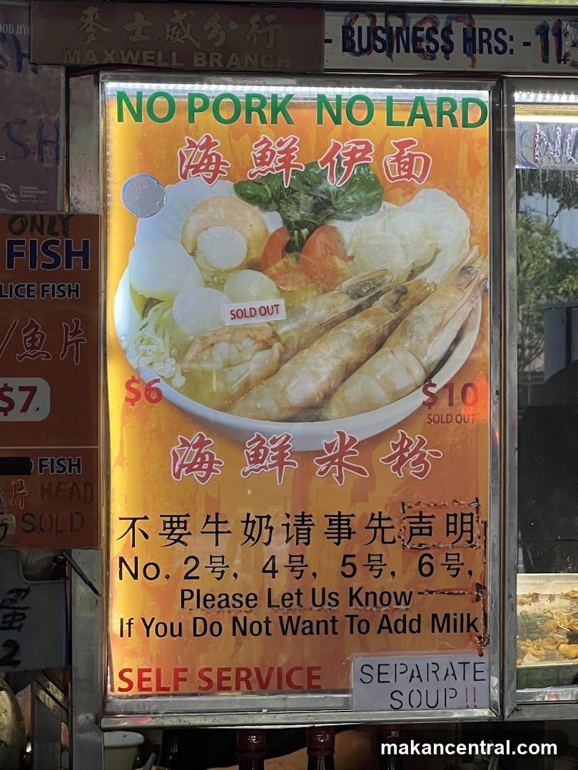 Seafood Noodles Menu
