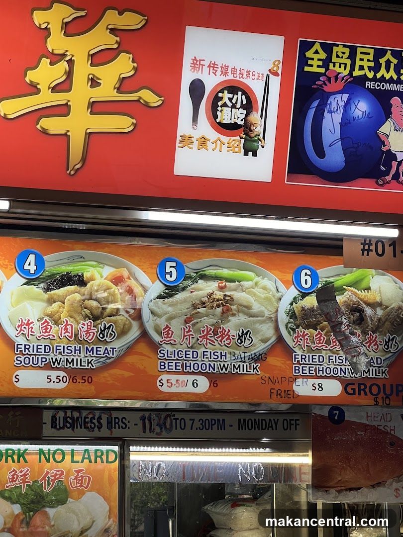 Food stall menu with dishes and business hours