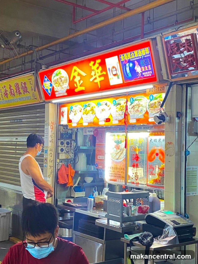Jin Hua Fish Head Bee Hoon
