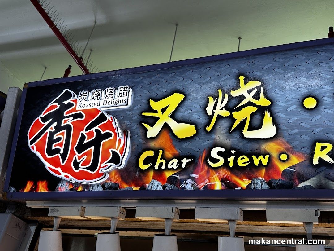 Roasted Delights Sign