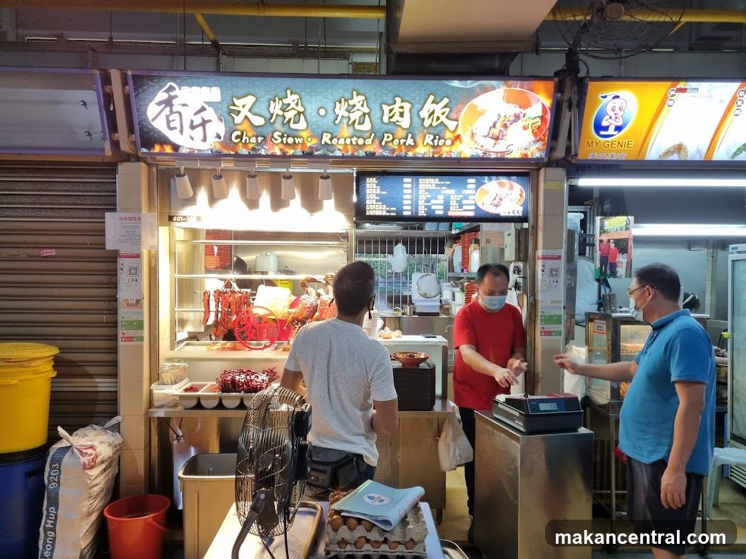 Xiang Le Roasted Delights