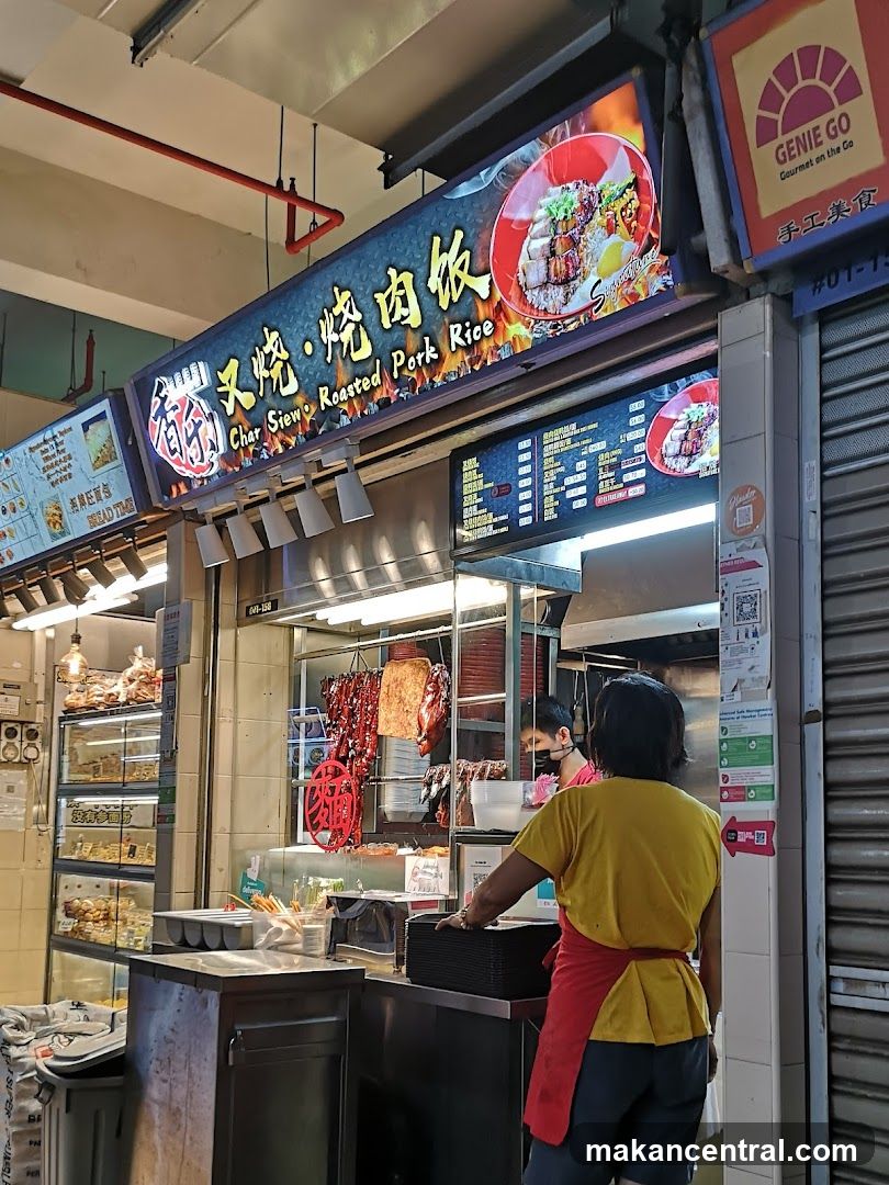 Xiang Le Roasted Delights