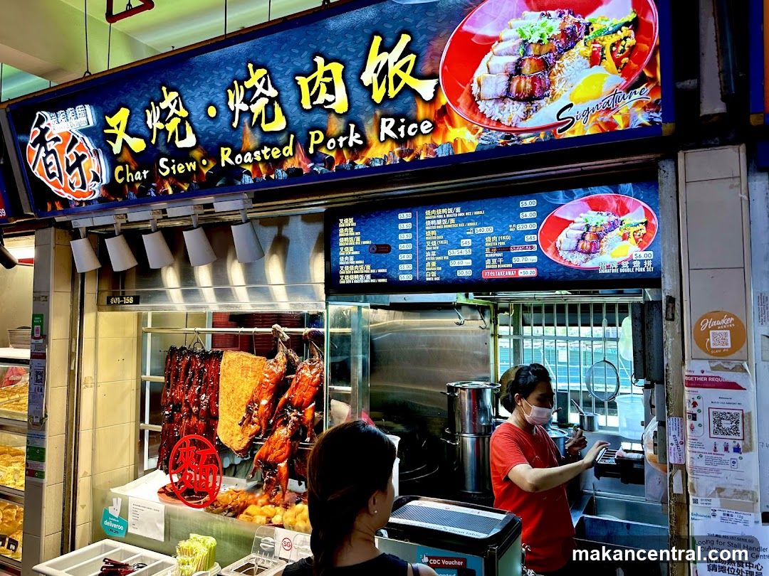 Char Siew Roasted Pork Rice Stall