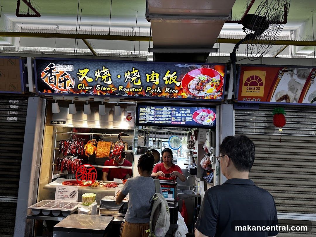 Xiang Le Roasted Delights