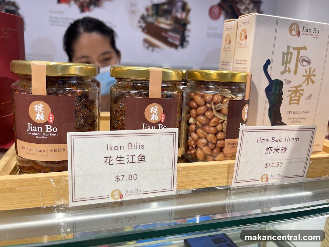 Jian Bo Products