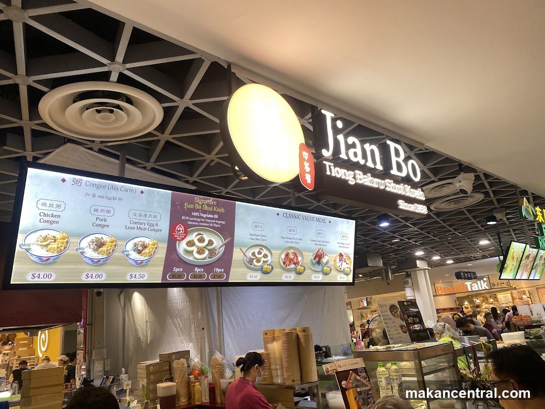 Jian Bo Tiong Bahru Shui Kuch Menu