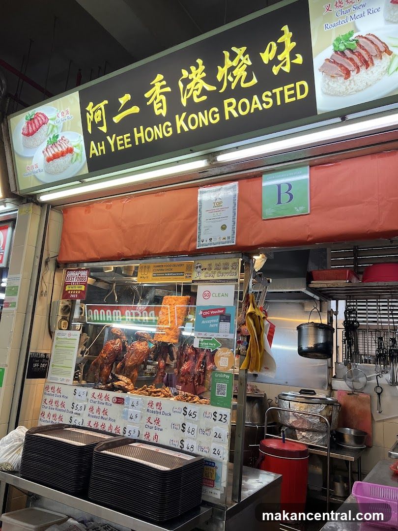 Ah Yee Hong Kong Roasted