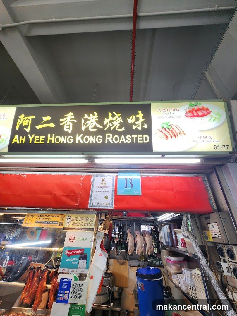 Ah Yee Hong Kong Roasted