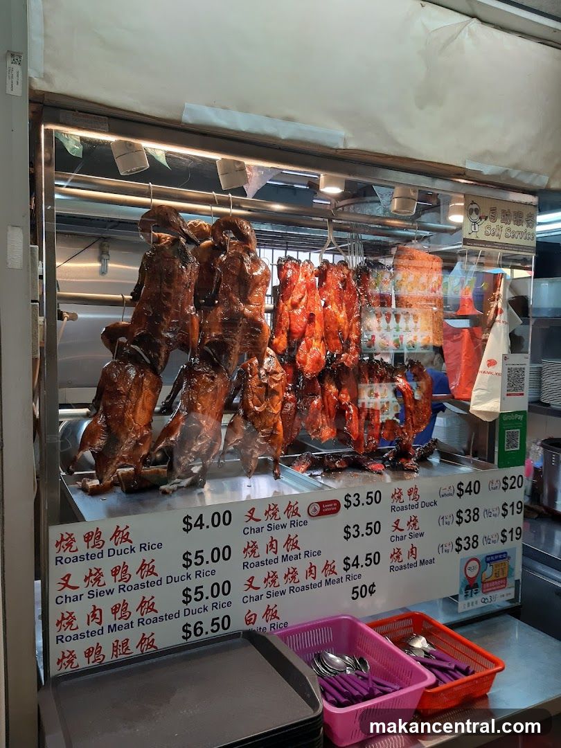 Roasted Duck and Char Siew Menu