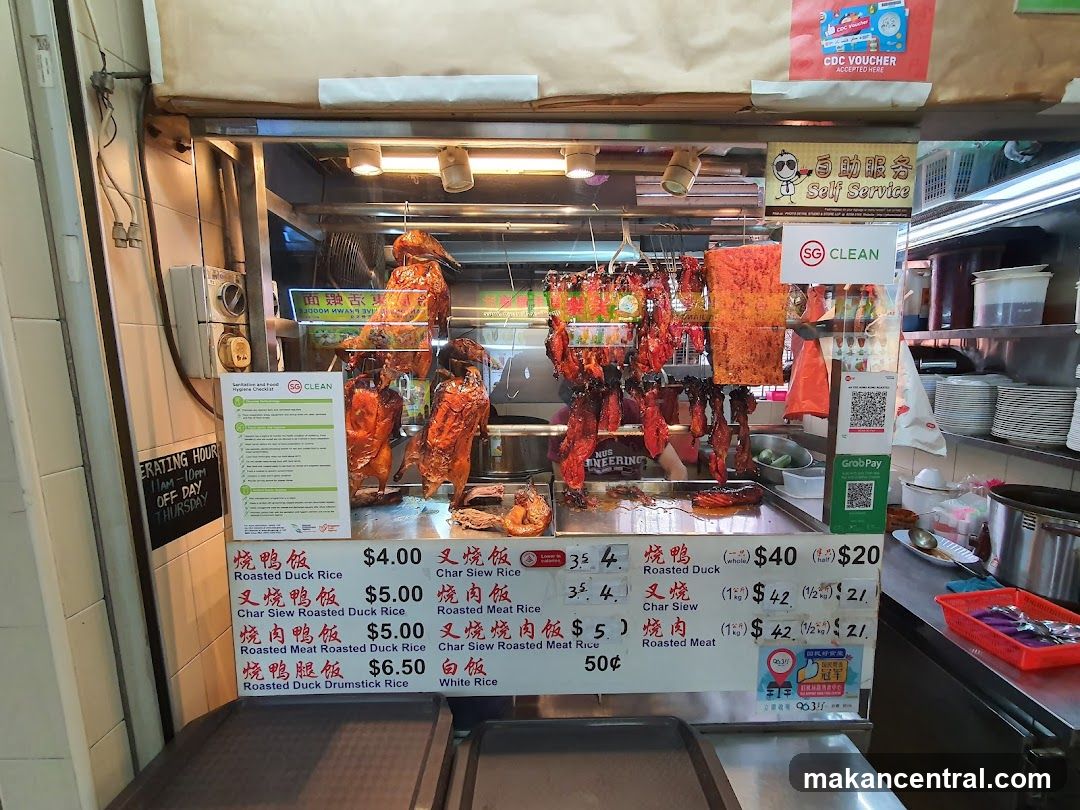 Roasted Duck and Char Siew Stall