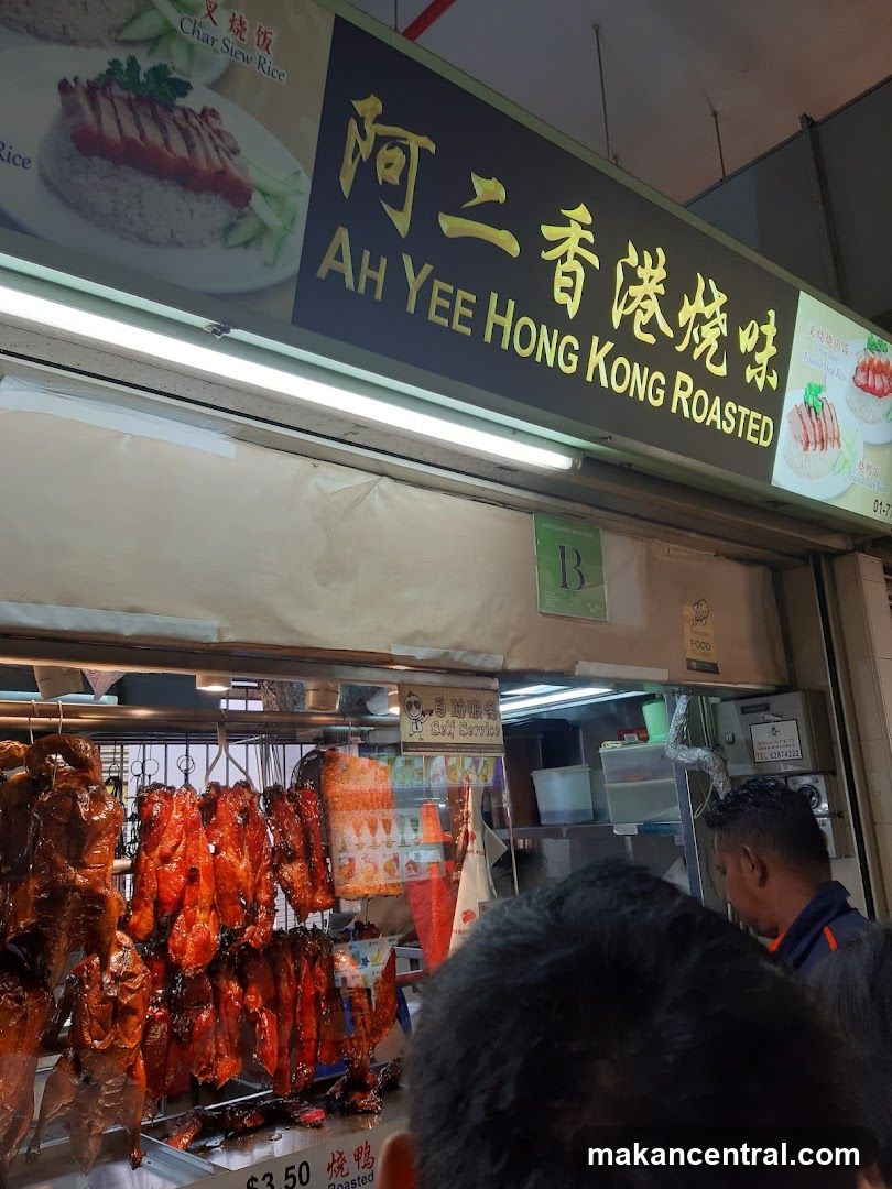Ah Yee Hong Kong Roasted