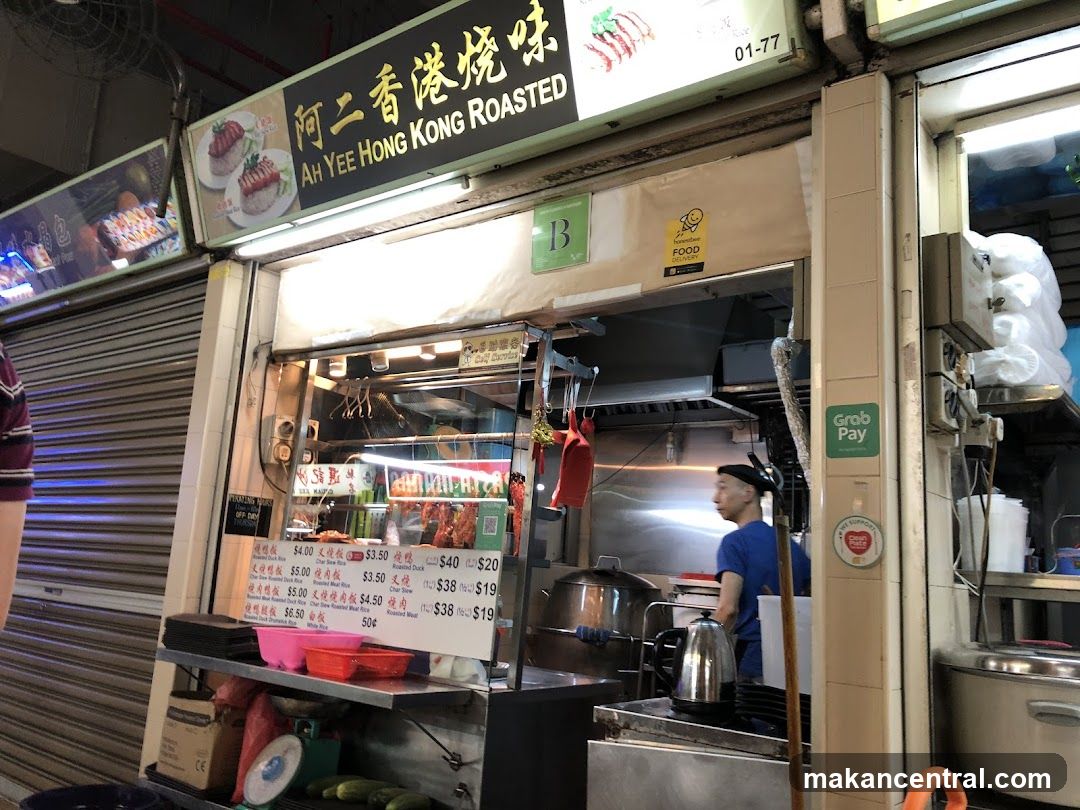 Ah Yee Hong Kong Roasted