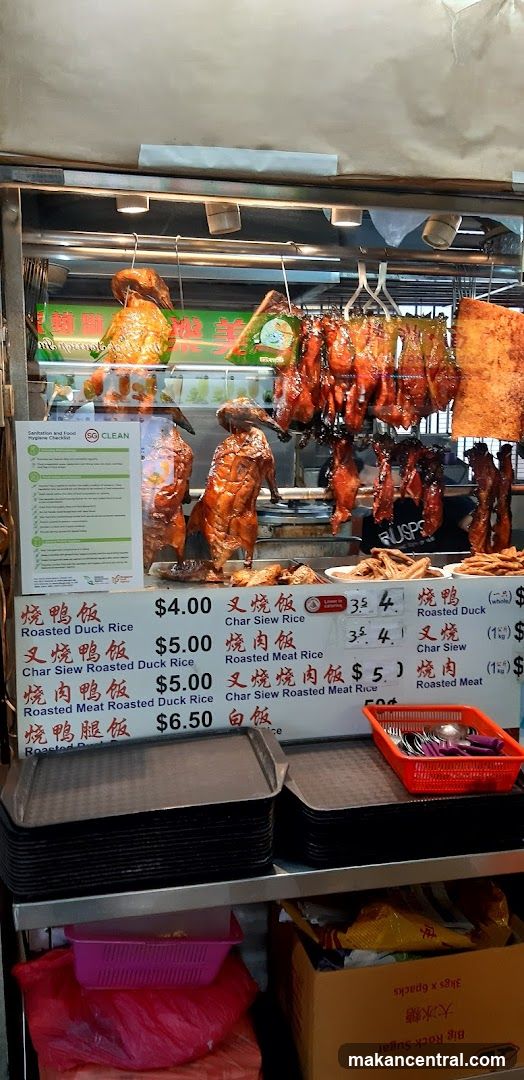 Roasted Duck and Char Siew Menu