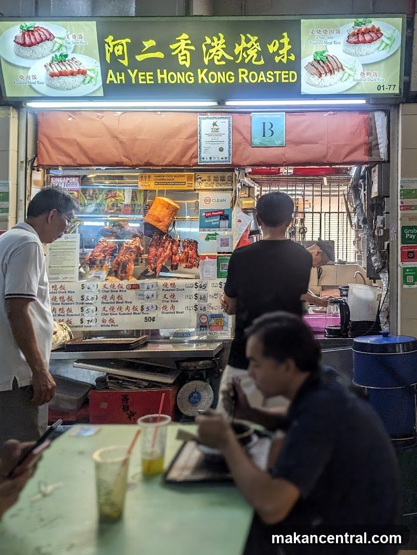 Ah Yee Hong Kong Roasted