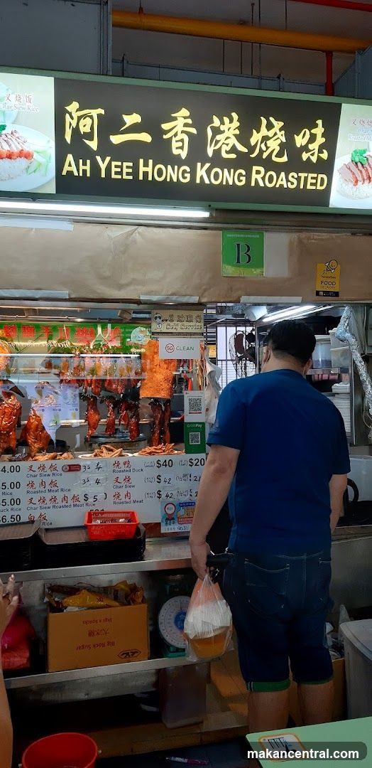 Ah Yee Hong Kong Roasted Food Stall