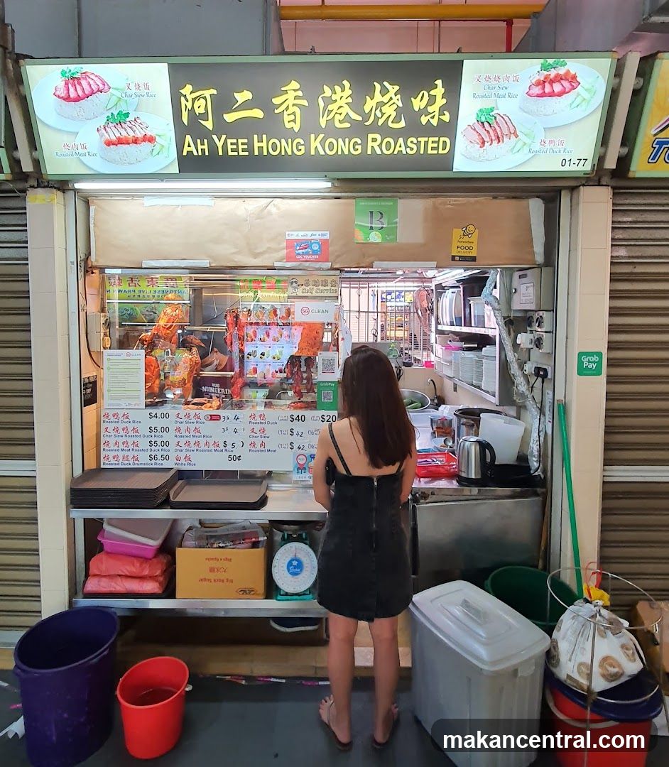 Ah Yee Hong Kong Roasted