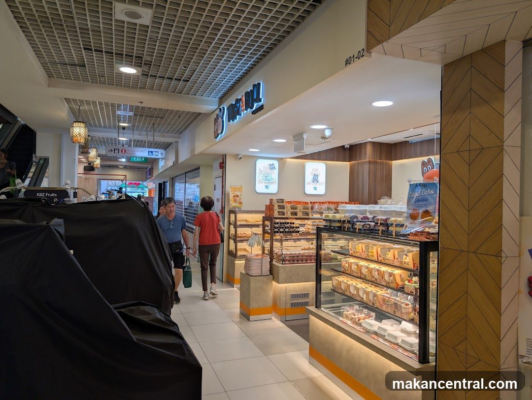 Bakery Interior