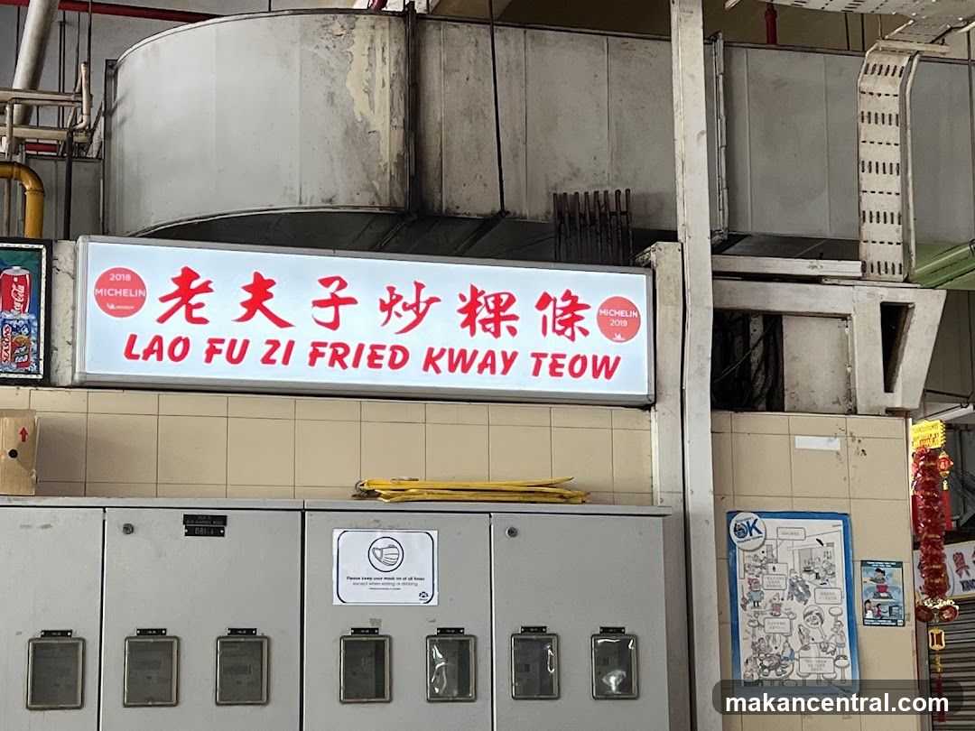 Lao Fu Zi Fried Kway Teow Sign