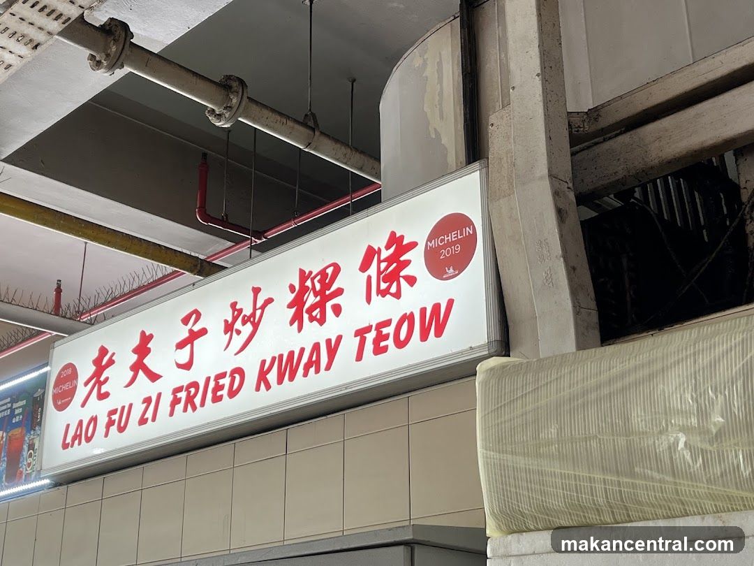 Lao Fu Zi Fried Kway Teow
