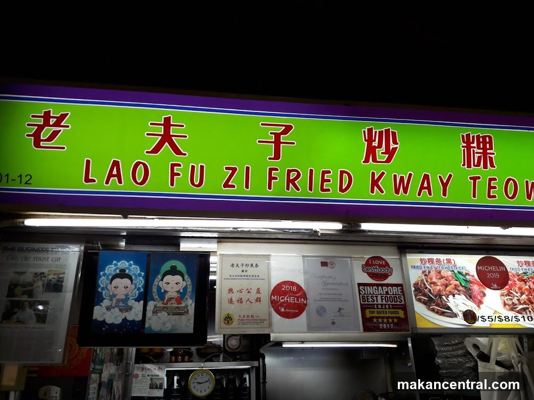 Lao Fu Zi Fried Kway Teow Stall