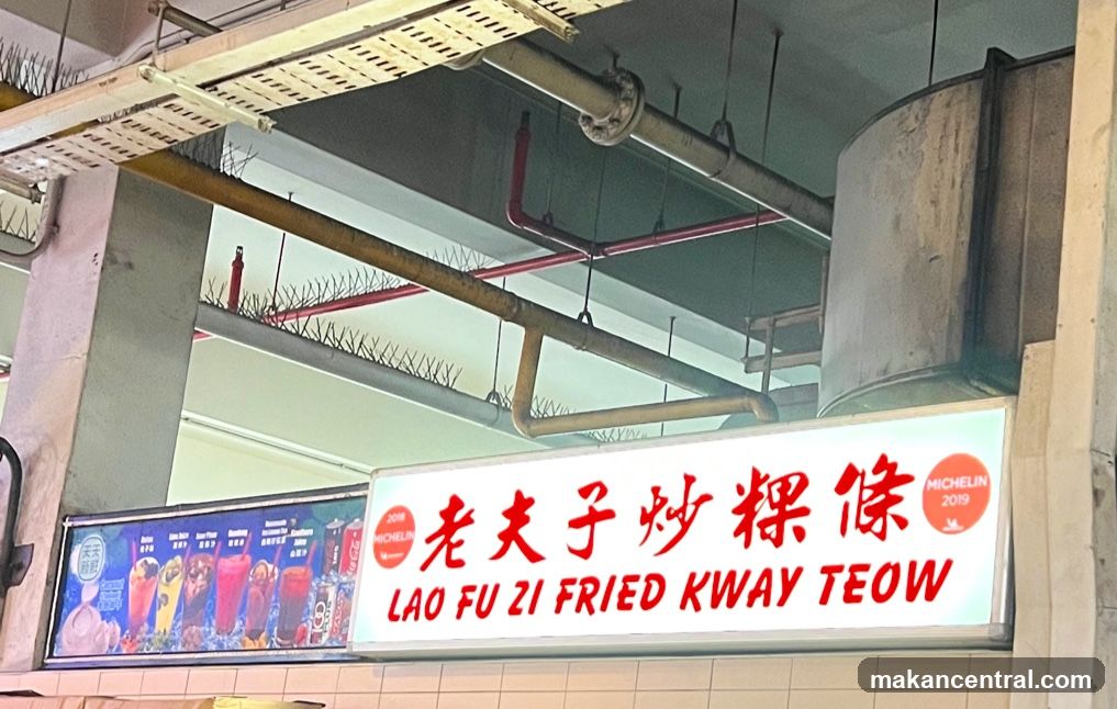 Lao Fu Zi Fried Kway Teow Sign