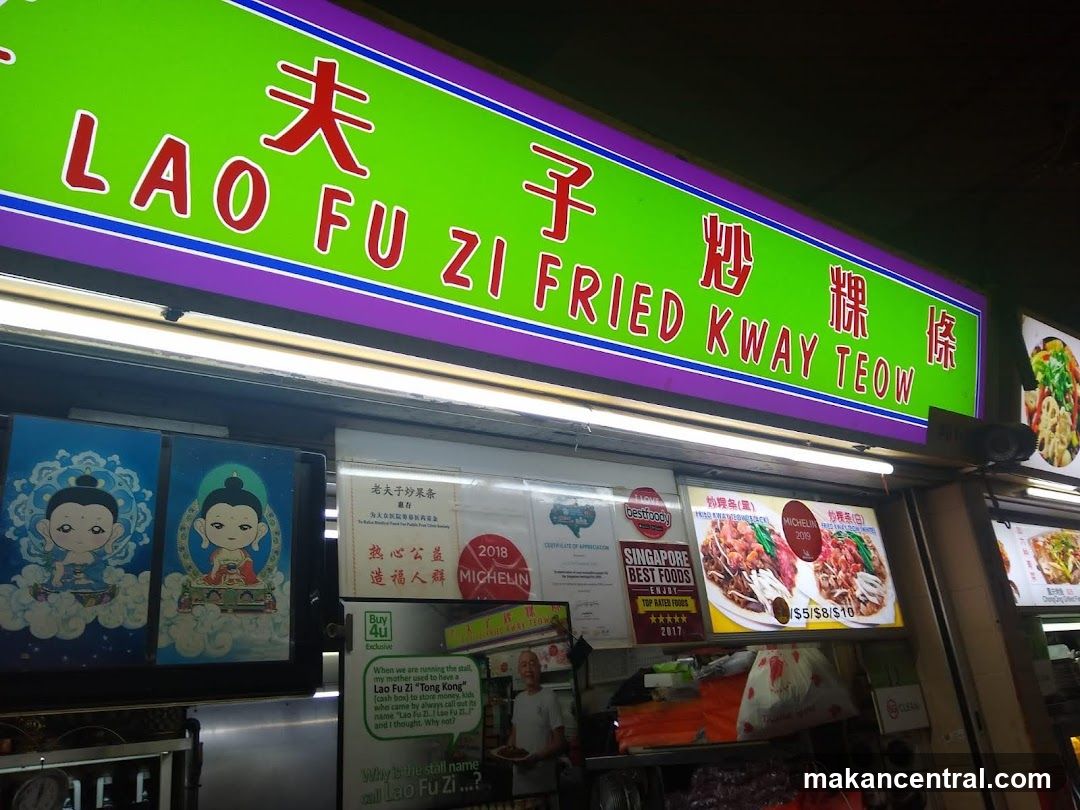 Lao Fu Zi Fried Kway Teow