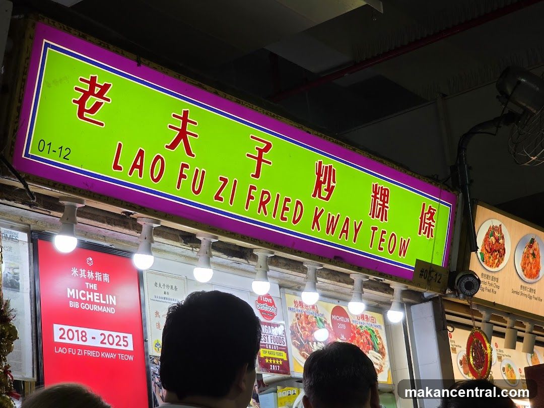 Lao Fu Zi Fried Kway Teow