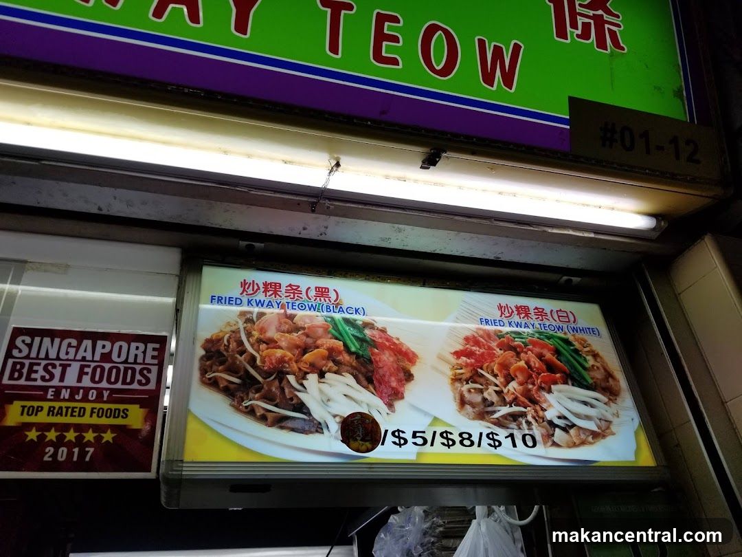 Fried Kway Teow Stall
