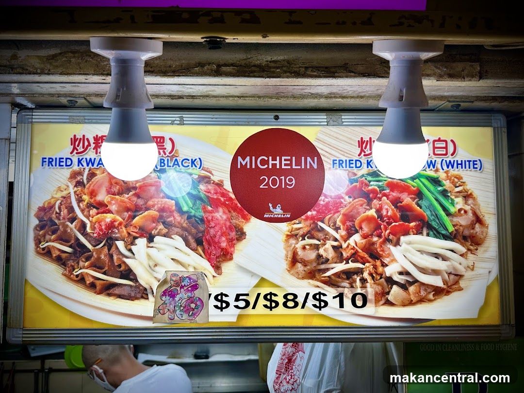 Fried Kway Teow Menu