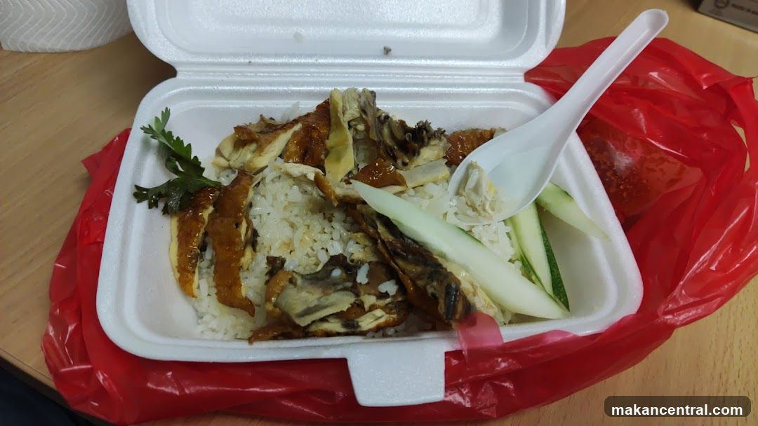 Chicken Rice Takeout