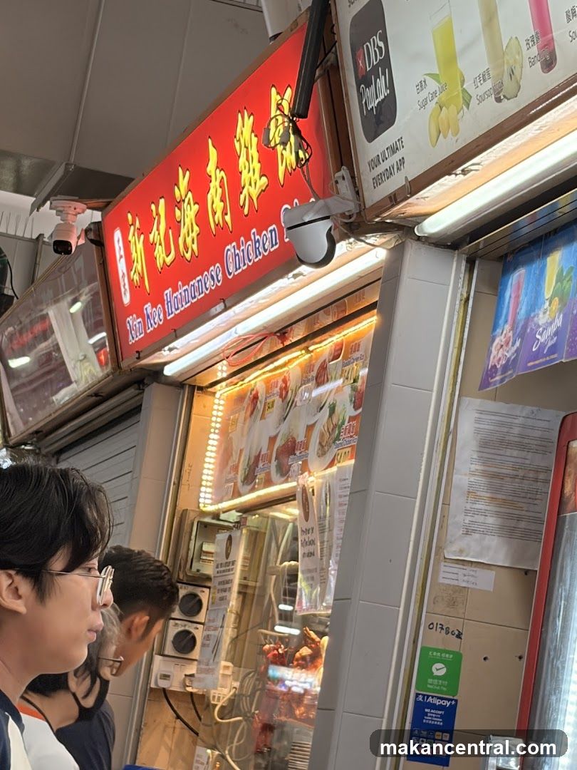Xin Kee Hainanese Chicken Rice