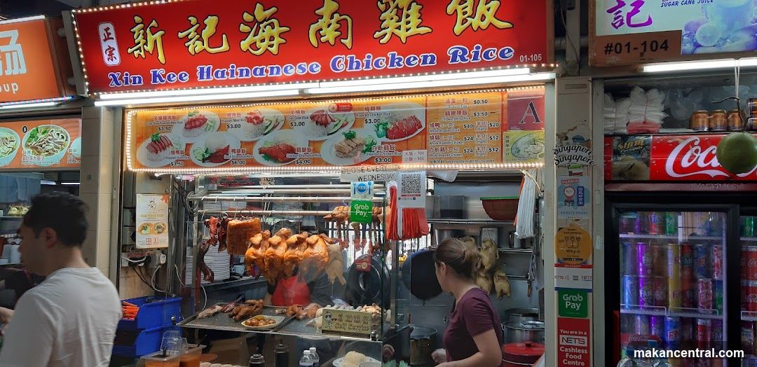 Xin Kee Hainanese Chicken Rice