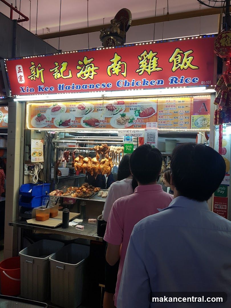 Xin Kee Hainanese Chicken Rice