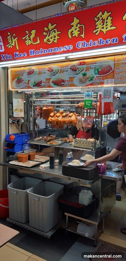 Xin Kee Hainanese Chicken Rice