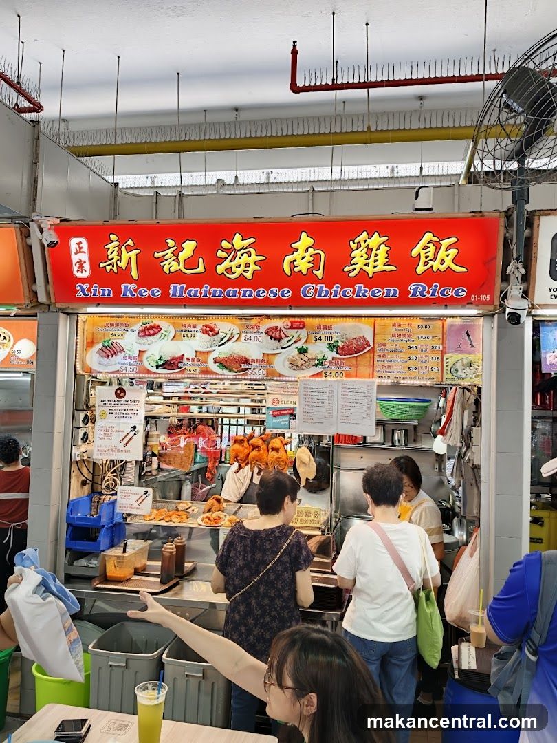 Xin Kee Hainanese Chicken Rice