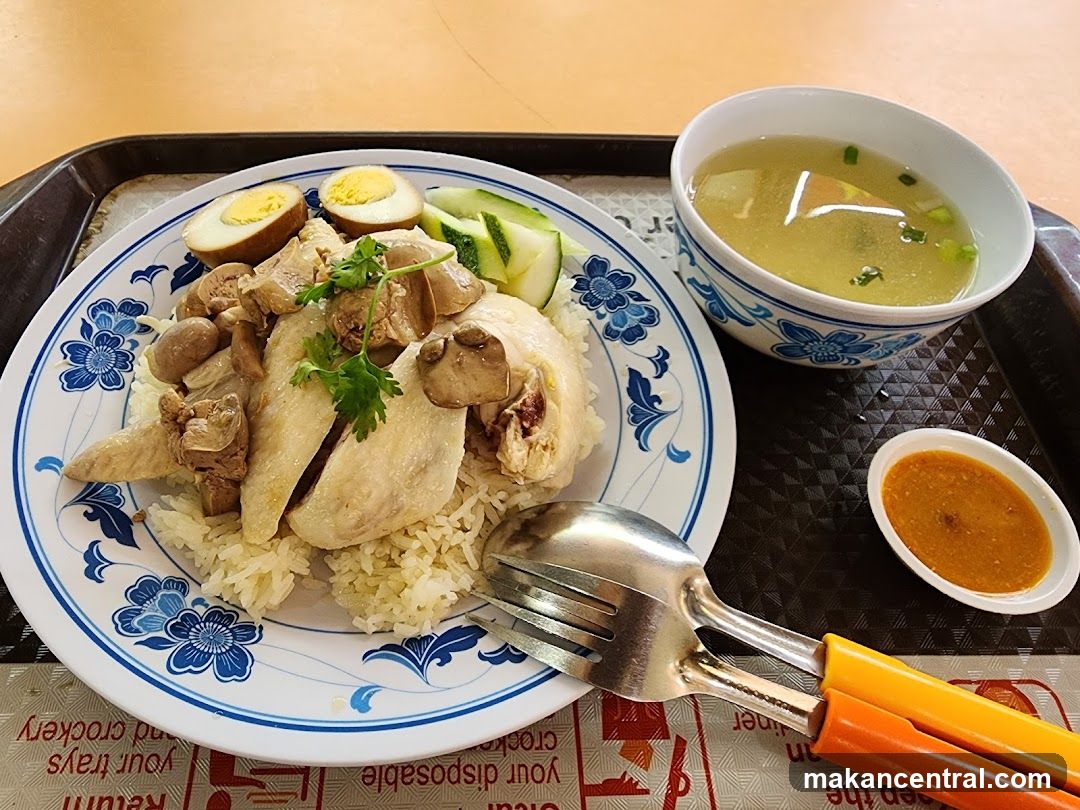 Chicken Rice