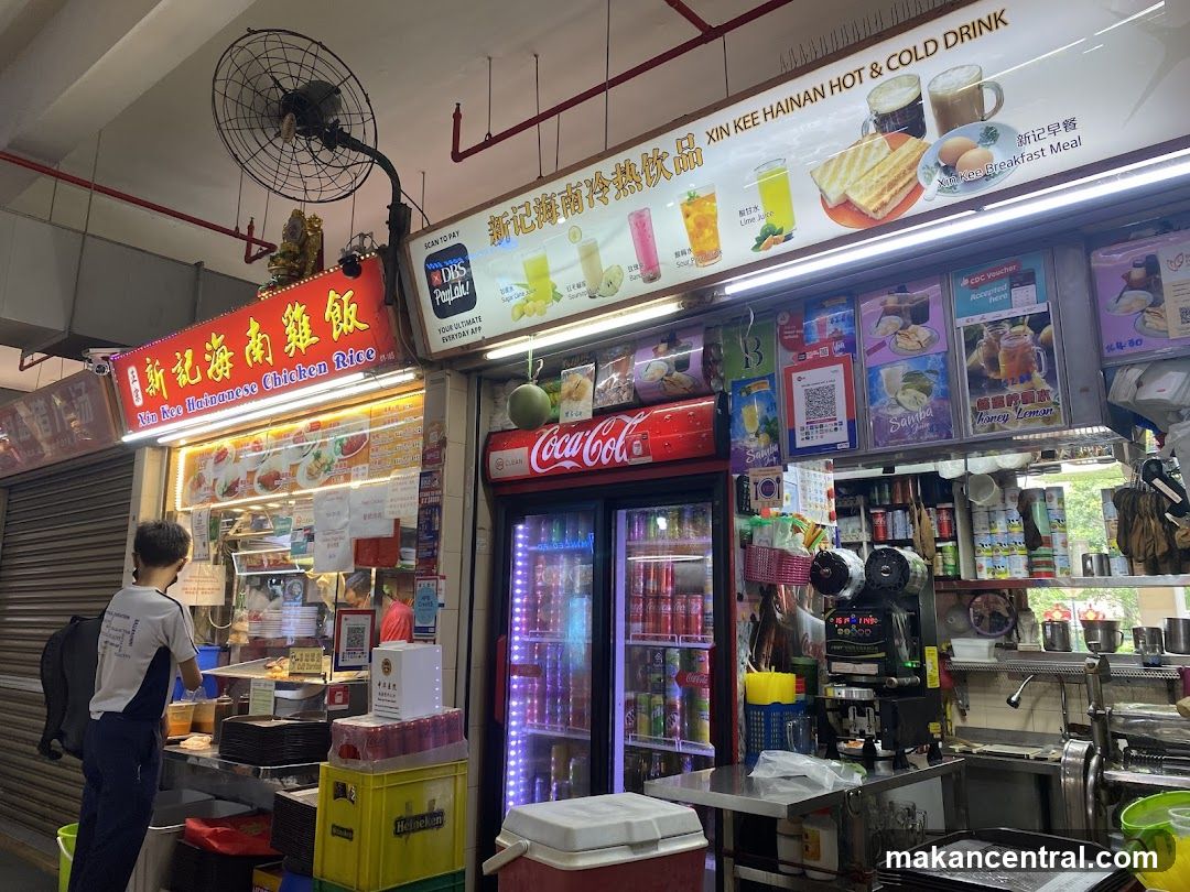 Xin Kee Hainanese Chicken Rice and Drinks Stall
